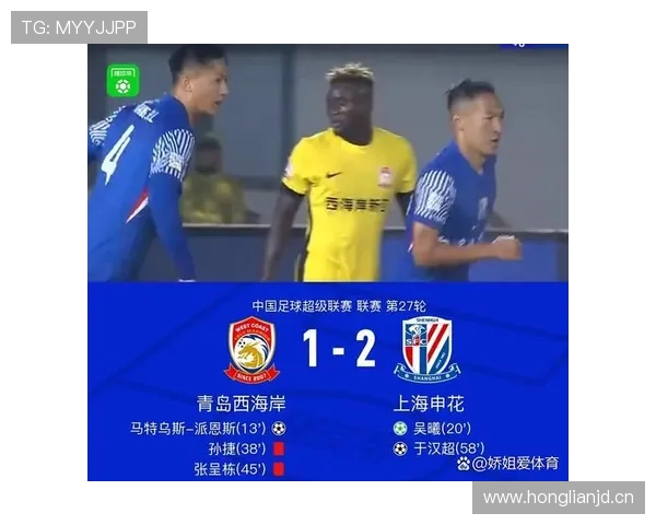 申花赢球靠外援,但一旦被锁死就崩?